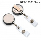 Bholder Ret-106.2-black ретрактор