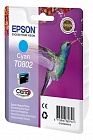 Epson T0802 Картридж голубой C13T08024011/4010/4021