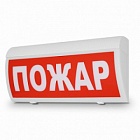 Арсенал безопасности Соната-Р-СО Пожар оповещатель световое табло - указатель