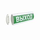 Электротехника и Автоматика ЛЮКС-12 ДПН Выход световой указатель