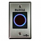 Smartec ST-EX120IR кнопка выхода