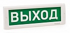 Электротехника и Автоматика КРИСТАЛЛ-220 световой указатель ВЫХОД