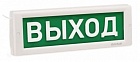 Электротехника и Автоматика КРИСТАЛЛ-12 Д световой указатель ВЫХОД двусторонний