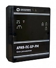 Электротехника и Автоматика АРИЯ-ПС-БР-РМ блок расширения