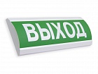 Электротехника и Автоматика ЛЮКС-12 МС световой указатель ВЫХОД повышенной яркости