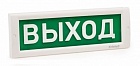 Электротехника и Автоматика КРИСТАЛЛ-12 НИ световой указатель ВЫХОД наружный