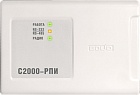 Болид С2000-РПИ исп.01 радиоканальный повторитель
