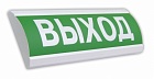 Электротехника и Автоматика ЛЮКС-220 К световой указатель ВЫХОД с сиреной