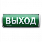 Аргус-Спектр Табло-РР-ПРО укзатель световой радиоканальный с встроенным радиорасширителем