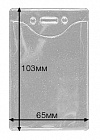 CIMage 506F2 карман мягкий вертикальный с отверстиями для крепления и цепочки прозрачный