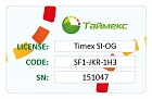 Smartec Timex SI-OG модуль интеграции с программным обеспечением OnGuard фирмы LENEL