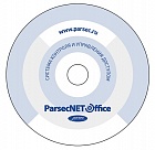 Parsec PNOffice-08 программное обеспечение