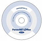 Parsec PNOffice-08 программное обеспечение