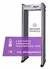 UltraScan C1800 серия T арочный металлодетектор с термодатчиком