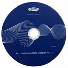 Parsec PNSoft-DS Regula программное обеспечение модуль сканирования документов