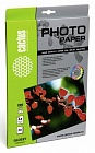 Cactus CS-GA420020 фотобумага глянцевая А4
