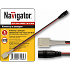 Navigator 71484 NLSC JACF5.5-W-PC коннектор к светодиодной ленте