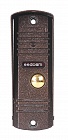 SSDCAM SSD-1080 цветная вызывная панель, цвет медь