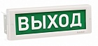 Электротехника и Автоматика КРИСТАЛЛ-220 Д световой указатель ВЫХОД двусторонний