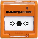 Болид ЭДУ 513-3М исп. 02 элемент дистанционного управления
