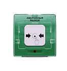 Рубеж RBZ-122358 ручной пожарный извещатель УДП 513-10 "АВАРИЙНЫЙ ВЫХОД" зеленый