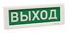 Электротехника и Автоматика КРИСТАЛЛ-12 МС световой указатель ВЫХОД повышенной яркости