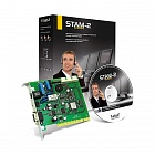 Satel STAM-2 BT комплект