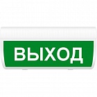 Арсенал Безопасности Молния-2-12 ГРАНД световое табло-указатель ВЫХОД