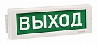 Электротехника и Автоматика КРИСТАЛЛ-24 МС Д световой указатель ВЫХОД двусторонний повышенной яркости