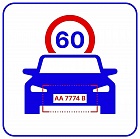 Trassir AutoTRASSIR-200 AvgSpeed программное обеспечение для IP систем видеонаблюдения