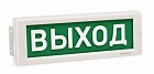 Электротехника и Автоматика КРИСТАЛЛ-12 МС Д световой указатель ВЫХОД повышенной яркости двусторонний