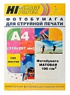 Hi-Black A2028 фотобумага матовая A4