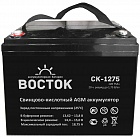 Восток СК-1275 аккумуляторная батарея