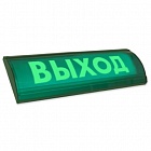 Электротехника и Автоматика ЛЮКС-24-К СН световой указатель ВЫХОД с сиреной и скрытой надписью