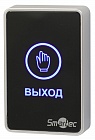 Smartec ST-EX020LSM-BK сенсорная кнопка выхода, черный