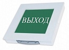 Электротехника и Автоматика МИНИ-220 световой указатель ВЫХОД