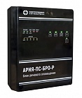Электротехника и Автоматика АРИЯ-ПС-БРО-Р блок речевого оповещения