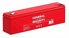 General Security GS 2.3-12 аккумуляторная батарея
