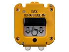 Магнито-Контакт УДП 535-50 Ex "Север" устройство дистанционного пуска взрывозащищенное, ввод 11-17 мм