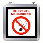 Svetlon MBD-200/55 E23 Б/А cветовой указатель НЕ КУРИТЬ