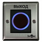 Smartec ST-EX121IR кнопка выхода