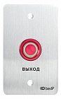 BAS-IP SH-45R SILVER кнопка выхода