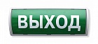 Аргус-Спектр Табло-ПРО указатель световой радиоканальный