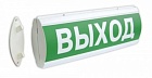 Электротехника и автоматика ЛЮКС-220 Д световой указатель ВЫХОД двусторонний