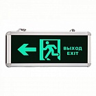 Svetlon MBD-200M E10 cветовой указатель ВЫХОД стрелка влево