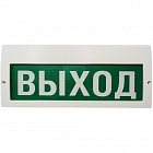 Арсенал Безопасности Молния-12-З световое табло-указатель ВЫХОД