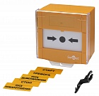 Smartec ST-ER115D-YL извещатель ручной универсальный