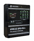 Электротехника и Автоматика АРИЯ-АС-БРО-РМ-4 блок речевого оповещения