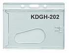 Bholder KDGH-202 карман жесткий закрытый