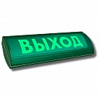 Электротехника и Автоматика ЛЮКС-24 СН Д световой указатель ВЫХОД